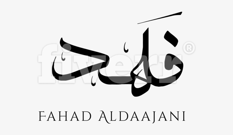 Calligraphy, transparent png download