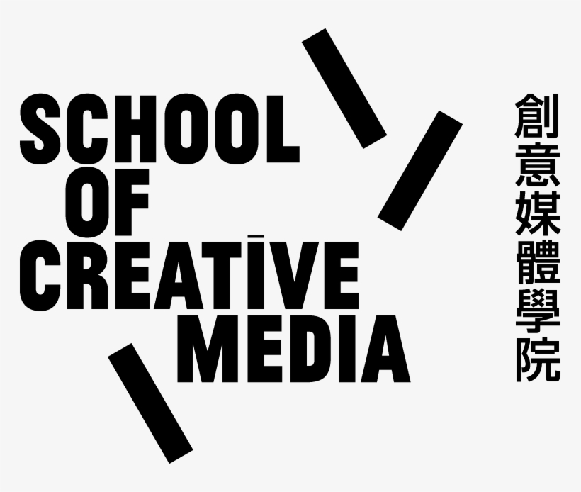 Cityu Png School Creative Design Png - Creative Media Cityu, transparent png download