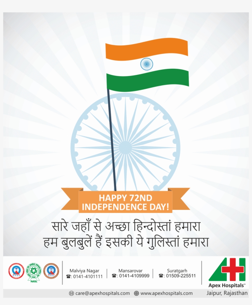 @apex Hospitals Wishes You All Happy - Wells Cathedral, transparent png download