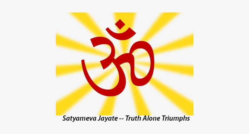 Shanti's Logo - Tatuaje Simbolo De Proteccion, transparent png download