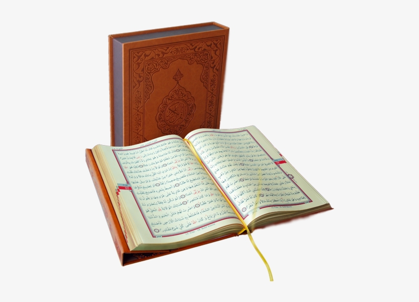 Related Wallpapers - Kuran I Kerim Cesitleri, transparent png download