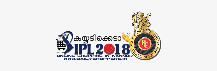 Royal Challengers Bangalore Symbol, transparent png download