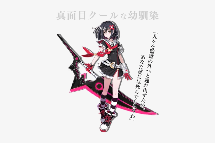 26238180476 348847e276 O - Mary Skelter 2 Alice, transparent png download