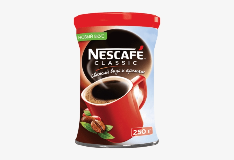 Free Png Coffee Jar Png Images Transparent - Nescafe Classic 2015, transparent png download