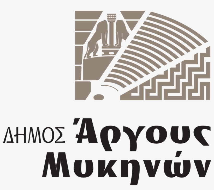 The Emblem - Argos Written In Greek, transparent png download