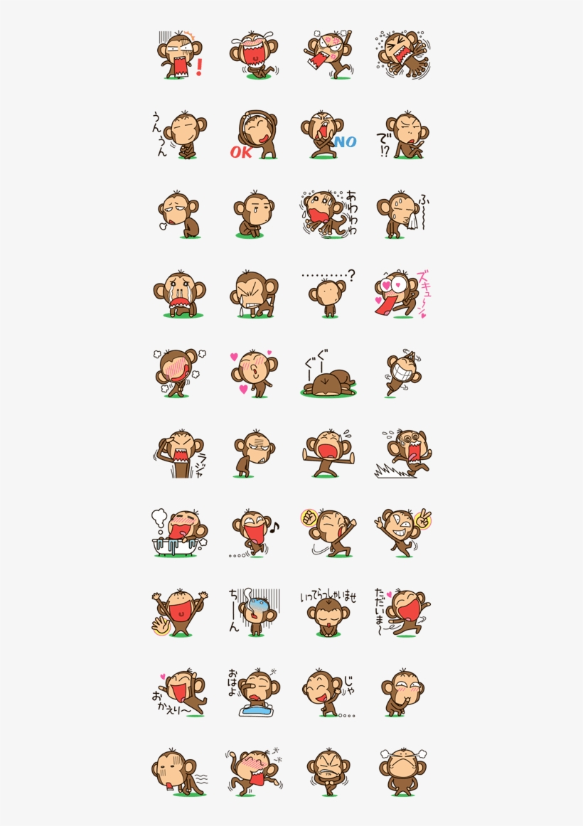 Funny Monkey - All About You Stickers, transparent png download