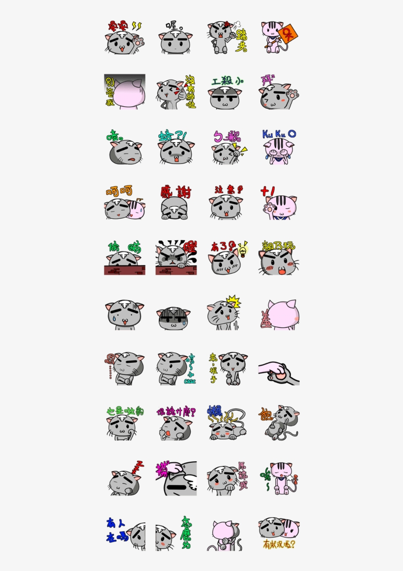 Bushy Eyebrows Cat - Line, transparent png download