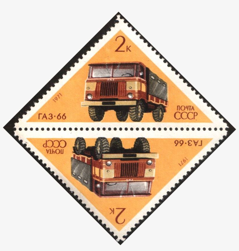 The Soviet Union 1971 Cpa 3998 Stamp Tete - The Sanctuary, transparent png download