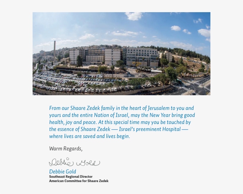 Rosh Hashanah 2016-5777 Happy New Year, Southeast Region - Shaare Zedek Medical Center Jerusalem, transparent png download
