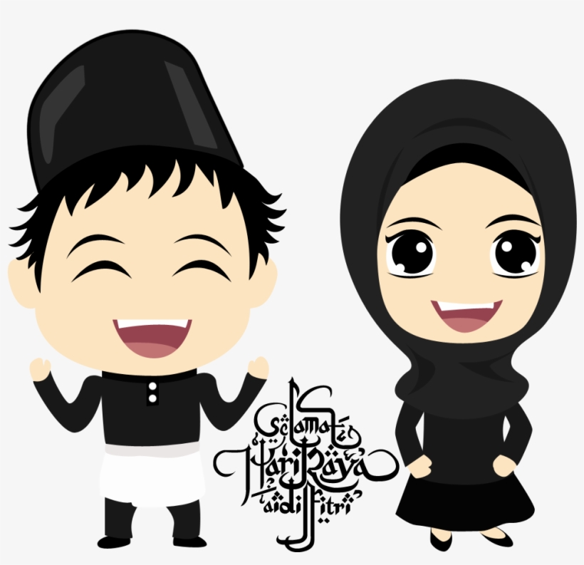 Islam Clipart Islamic Study - Eid Mubarak Cartoon Png, transparent png download