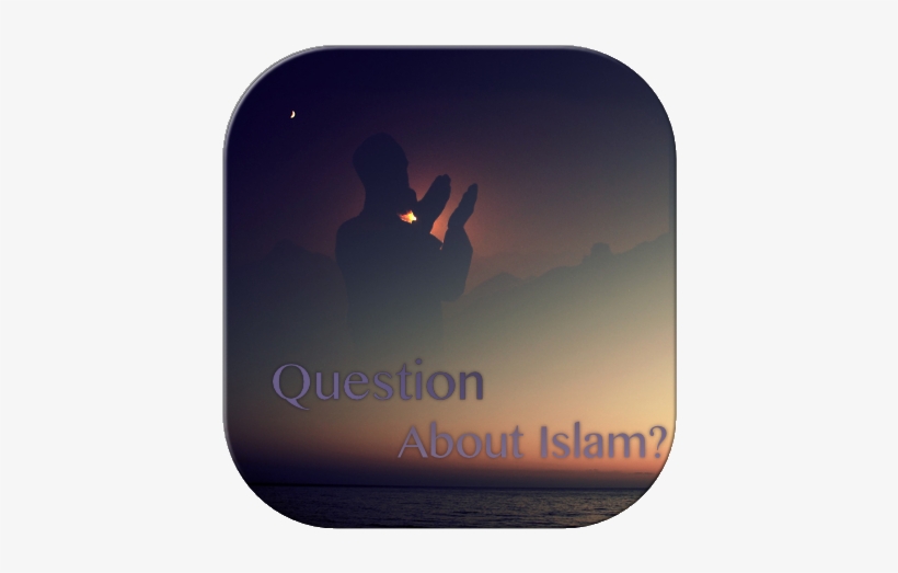 In The Name Of Allah, The Beneficent, The Merciful - Illustration, transparent png download