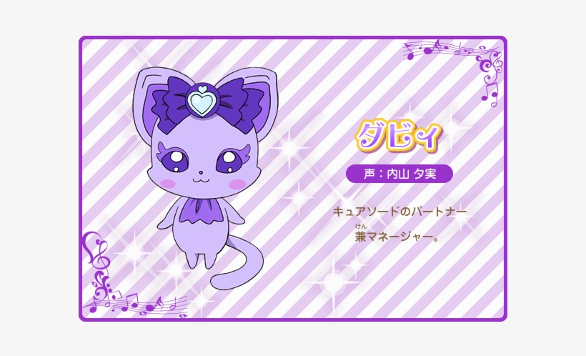 Dabyi All Stars - Carnival, transparent png download