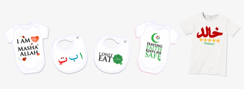 Baby Clothing & Tshirts - Baby Clothes Muslim, transparent png download