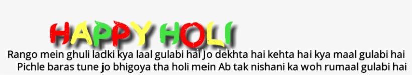 All The Best Love U - Graphic Design, transparent png download