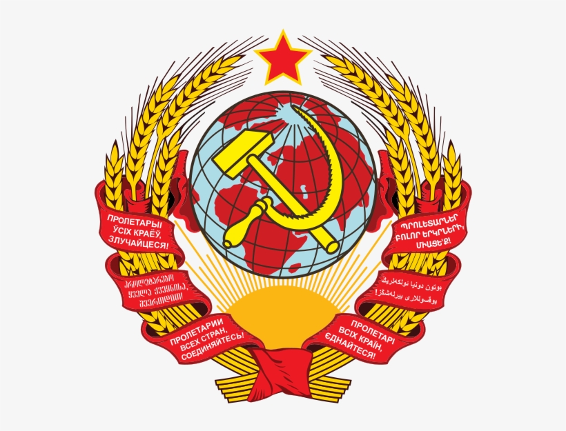 First Seal Of The Soviet Union - Soviet Union Coat Of Arms, transparent png download
