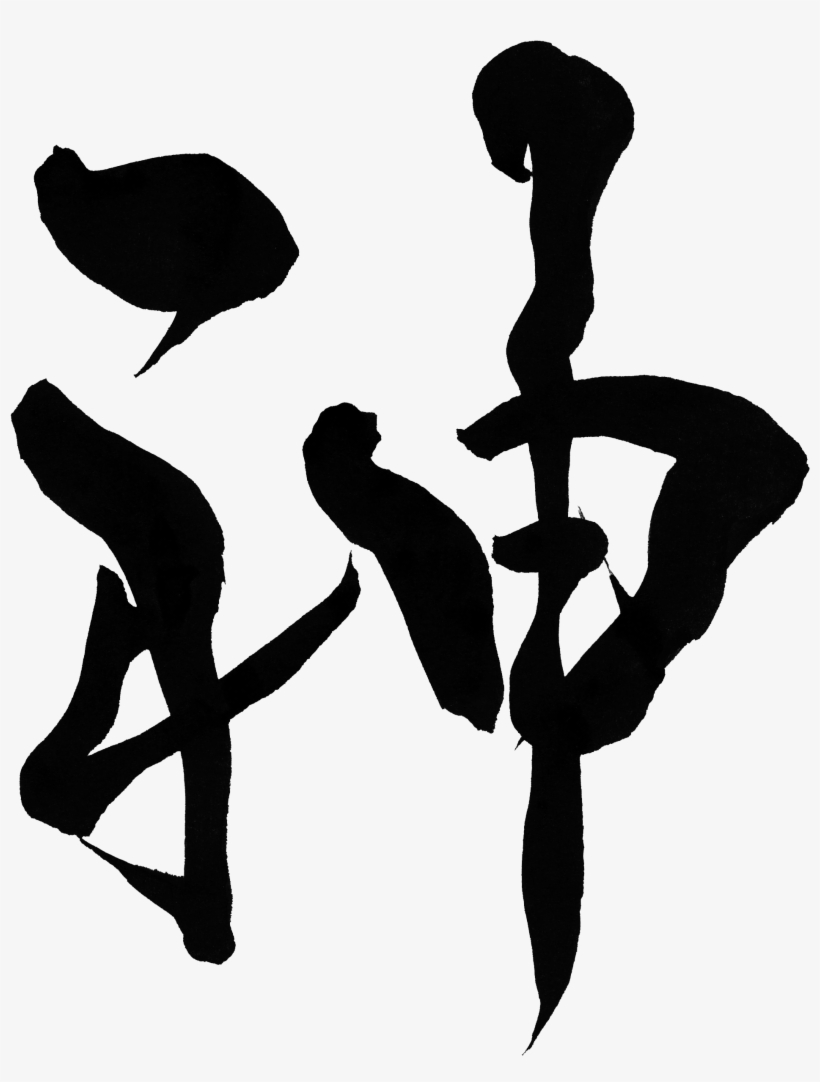 God "kami", transparent png download