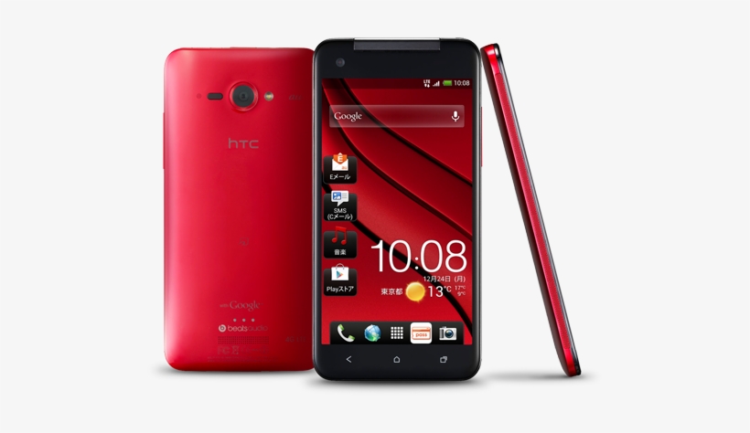 You - Htc J Butterfly, transparent png download