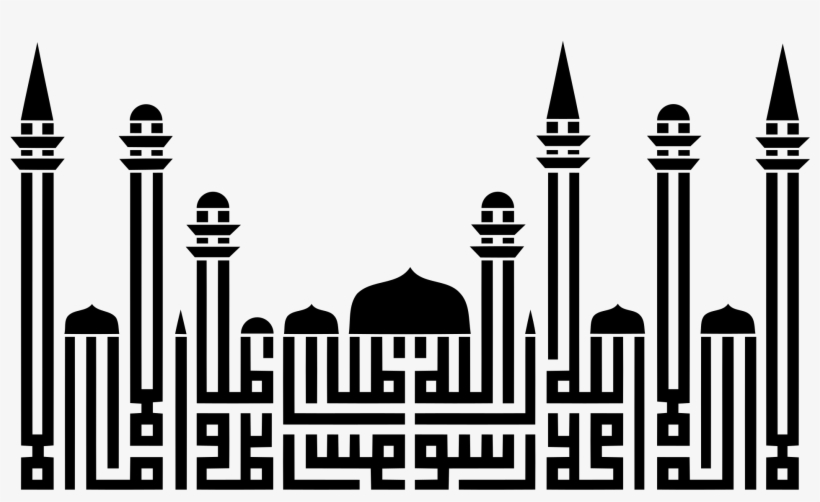 Open - Allah Muhammad, transparent png download