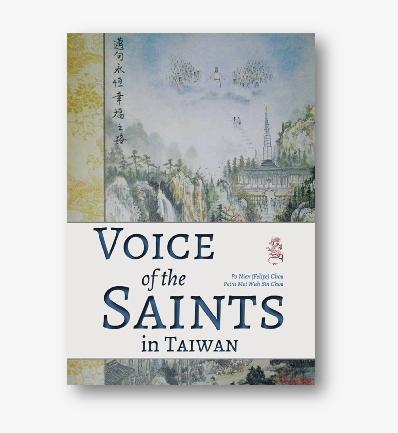 An Upcoming Book About The History Of The Lds Church - Voice Of The Saints In Taiwan, transparent png download