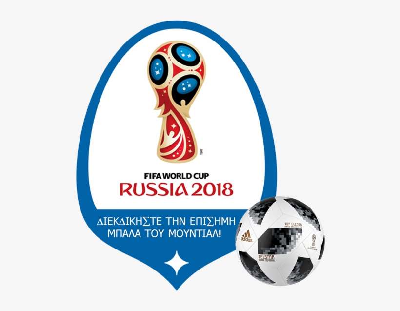 Fifa World Cup Russia 2018 - World Cup 2018 Logo Png, transparent png download