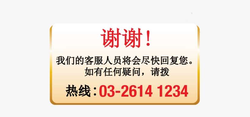 59 Am 63145 Cny Hoyeah Cn 12/23/2015 - Calligraphy, transparent png download