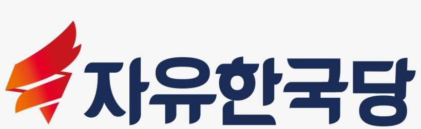 Open - Liberty Korea Party Logo, transparent png download