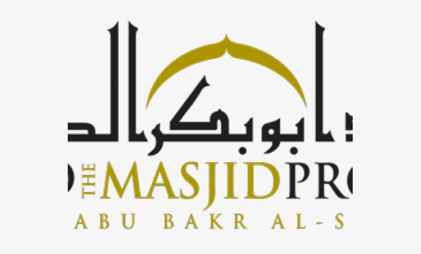 Build The Masjid - Property Free Logo Png, transparent png download