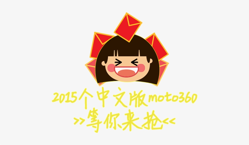 Cover-sister, transparent png download