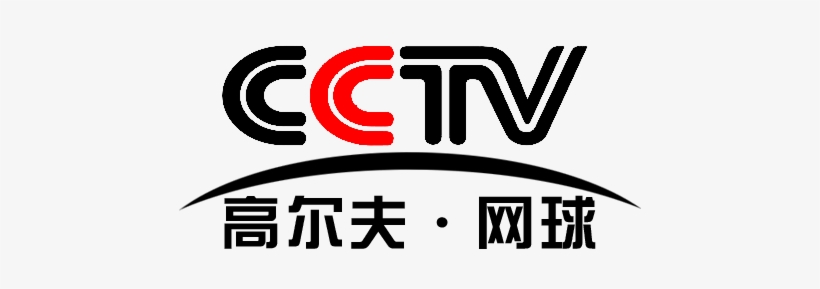Cctv-高尔夫网球 - Cctv, transparent png download