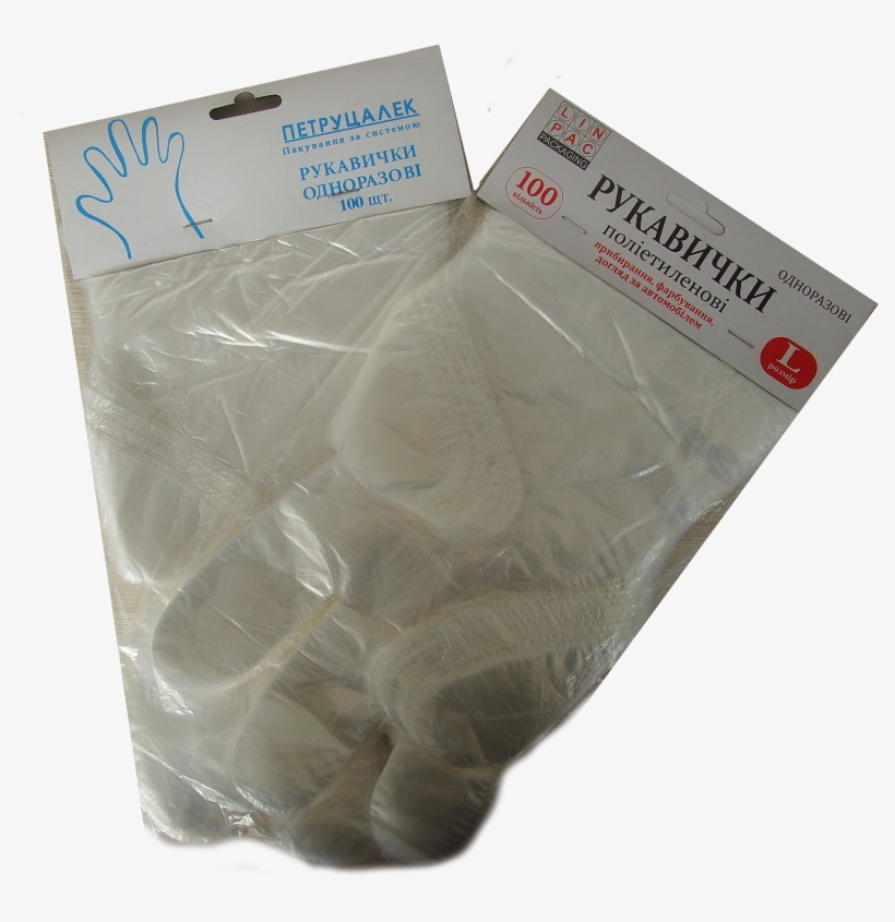 Hdpe Gloves China Supplier - Paper, transparent png download