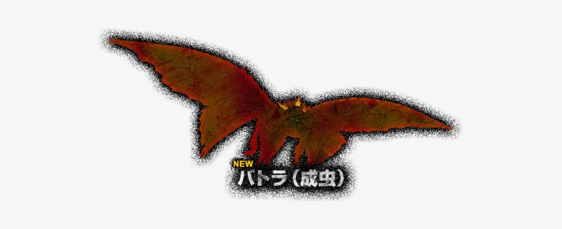 Battra Imago Ps4 Silhouette - Buzzard, transparent png download