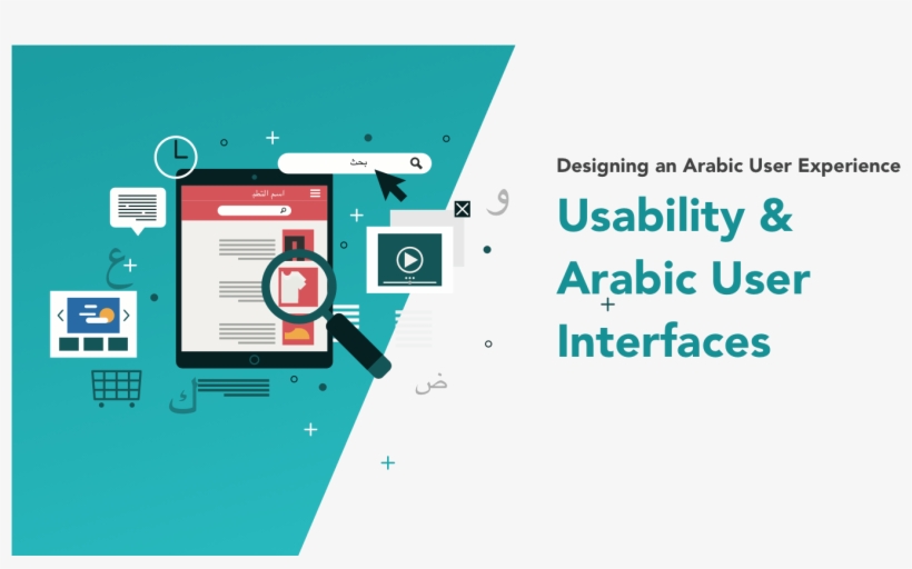 Designing An Arabic User Experience Part - Ux Design Arabic, transparent png download
