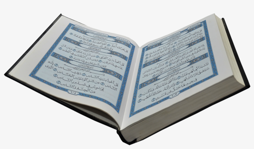 Language Translator English To Arabic - Ya Mughni 1100 Times, transparent png download