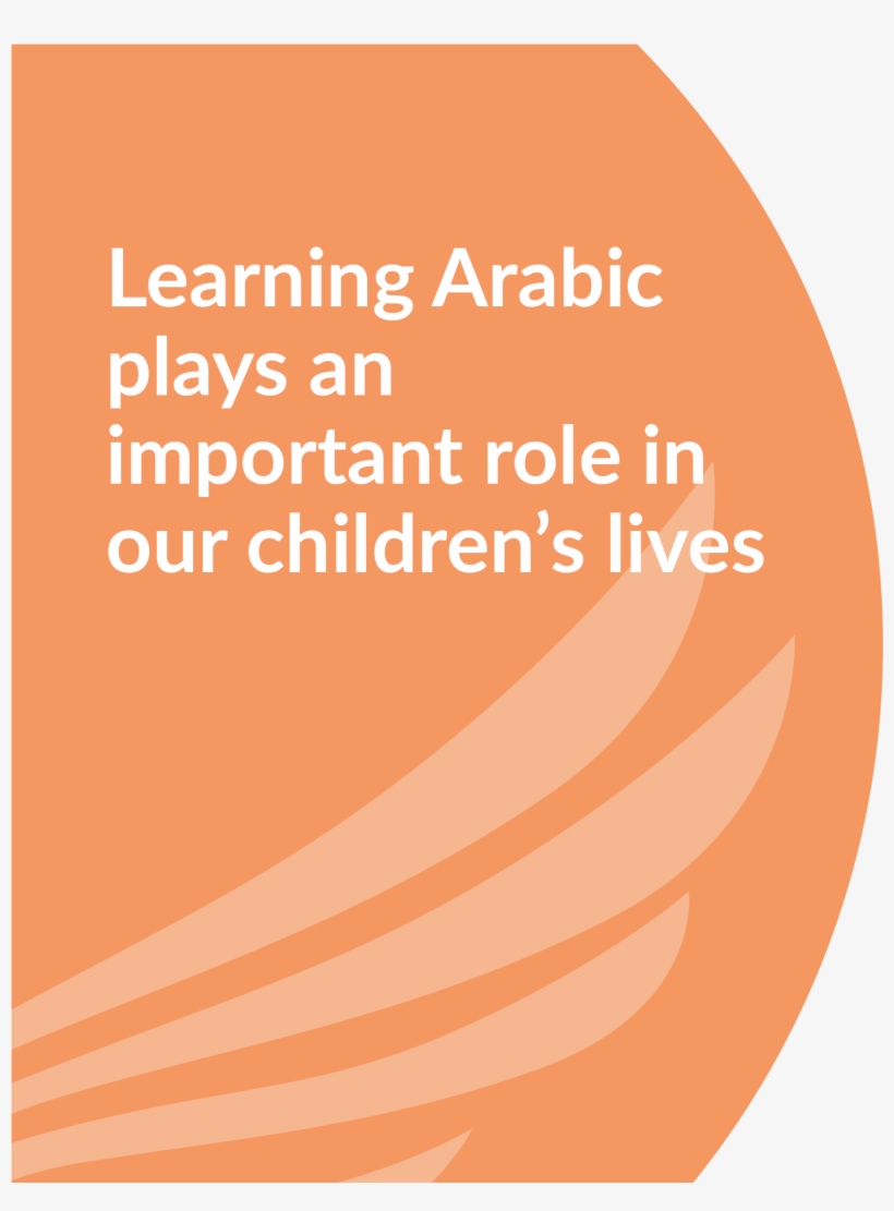 The Aquila School Dubai - Leave A Message, transparent png download