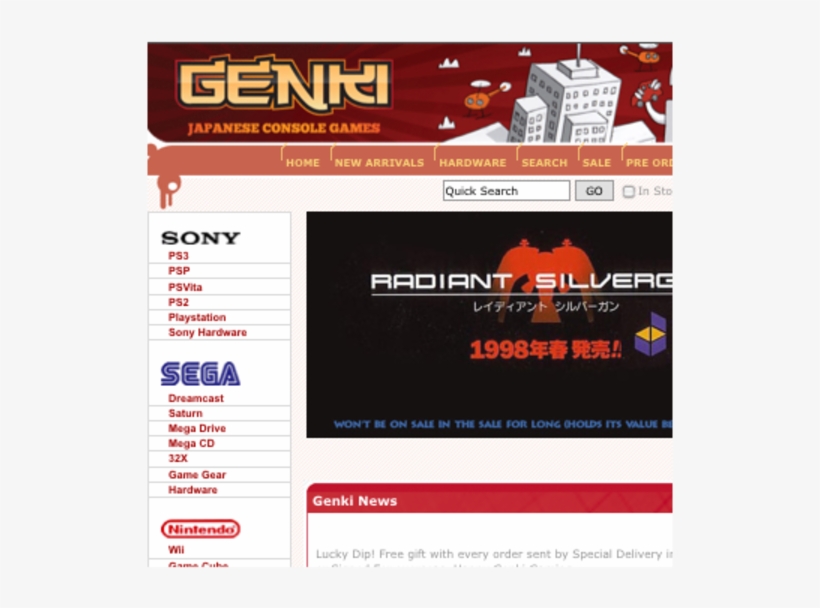 1-genki - Radiant Silvergun, transparent png download