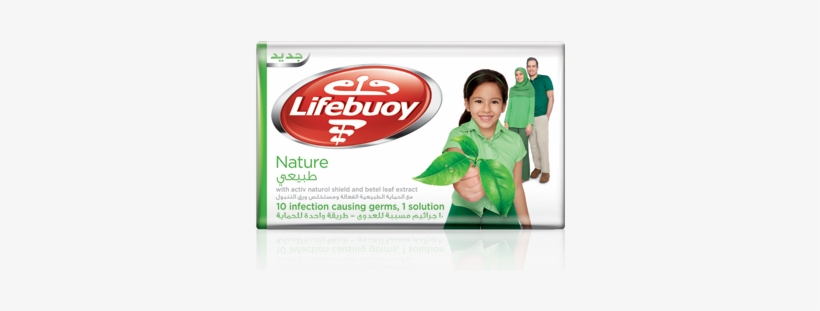 Nature Soap Bar - Lifebuoy Lemon Fresh Soap Bar, 125g, transparent png download