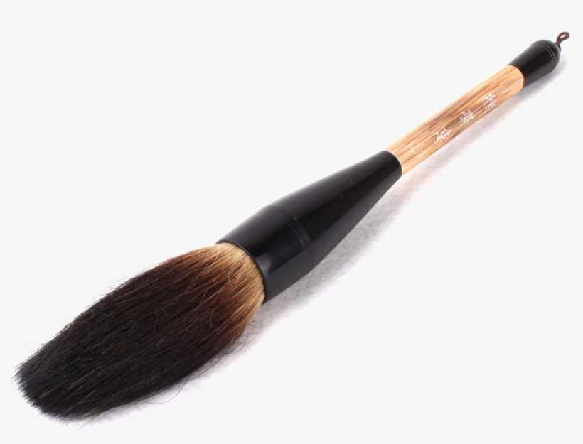 Calligraphy Brush Png Photo - Brush, transparent png download