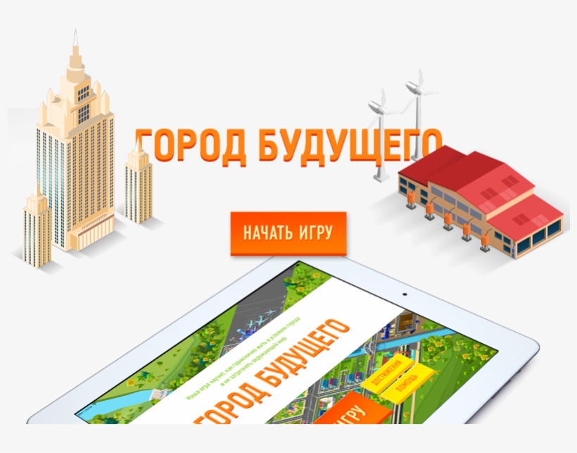 Metropolitan Area, transparent png download