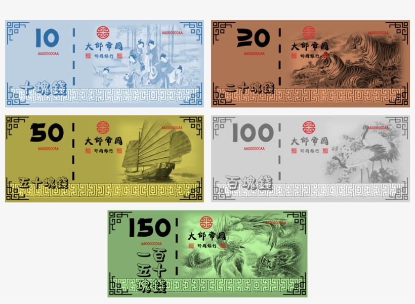 Taihanese Dollar Banknotes - Banknote, transparent png download