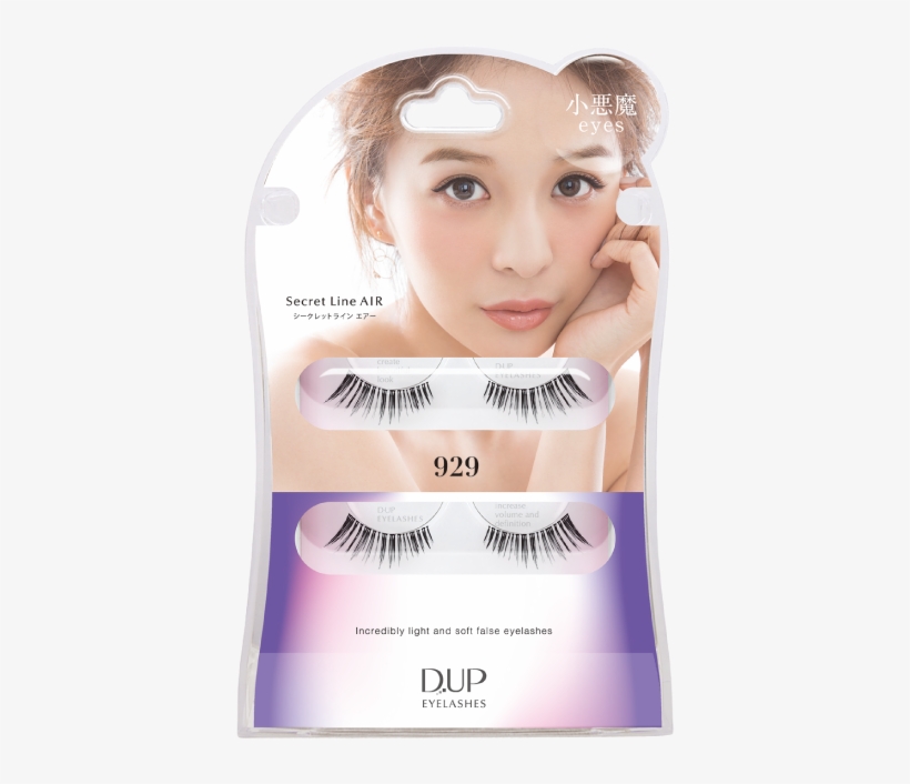 Black Brownmix 10% - D Up Eyelash Secret Line Air, transparent png download
