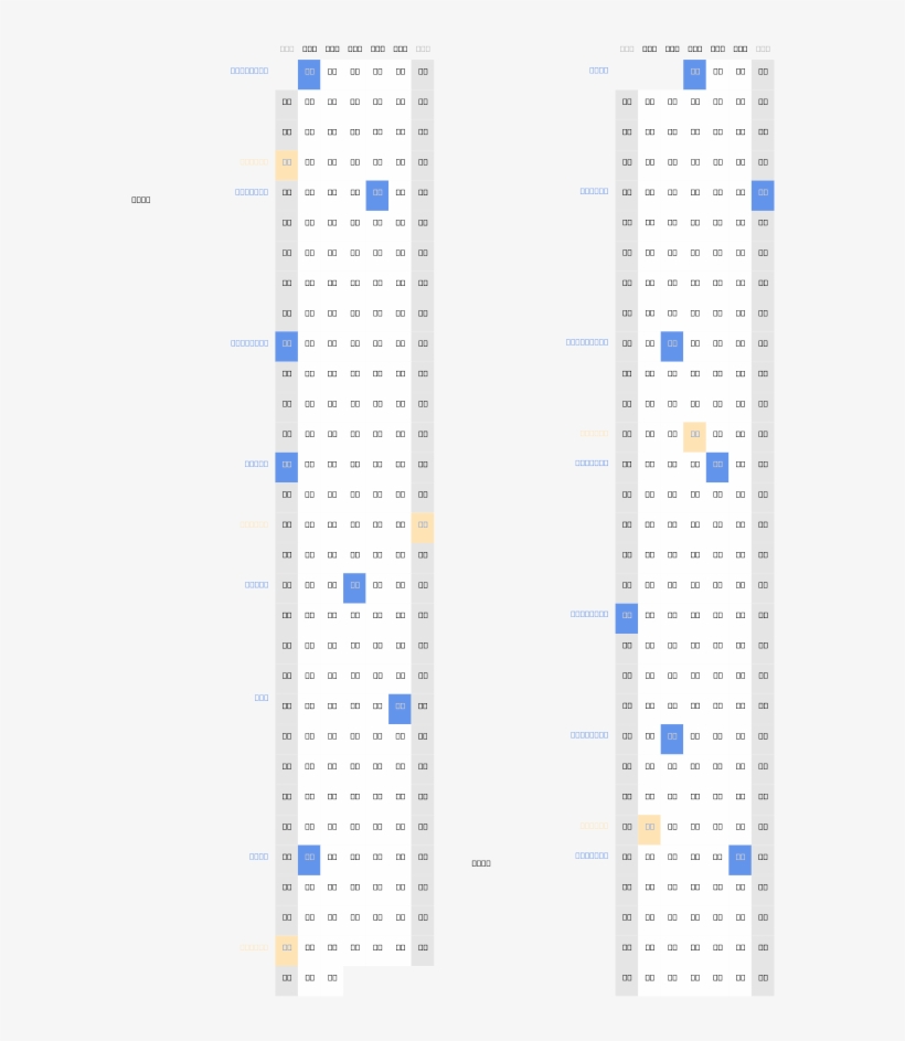 How To Set Use 2009 Calendar Svg Vector - Clip Art, transparent png download