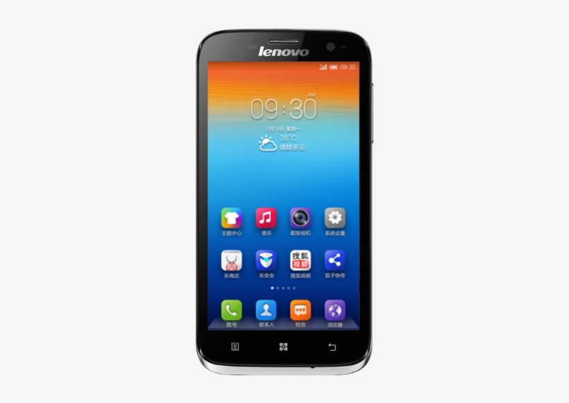 Hp Lenovo Png - Lenovo Themes Download Free, transparent png download