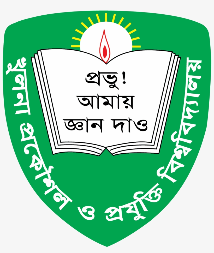 Department Of Materials Science And Engineering Kuet Admission PNG