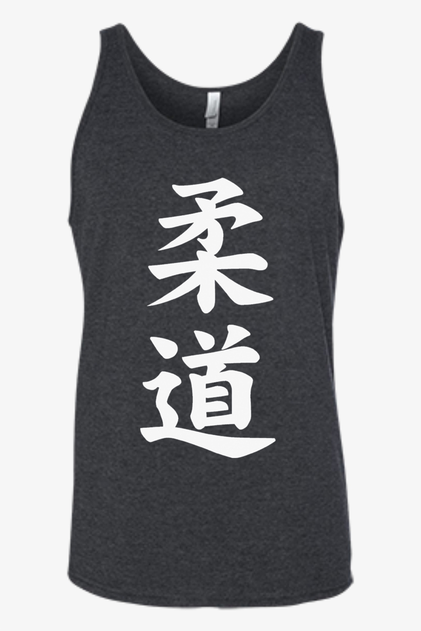 Judo Kanji Tank Top - Jiu Jitsu Kanji, transparent png download