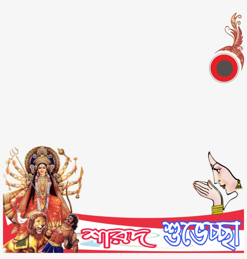 Durga Clipart Png - Maa Durga Images Hd Png, transparent png download