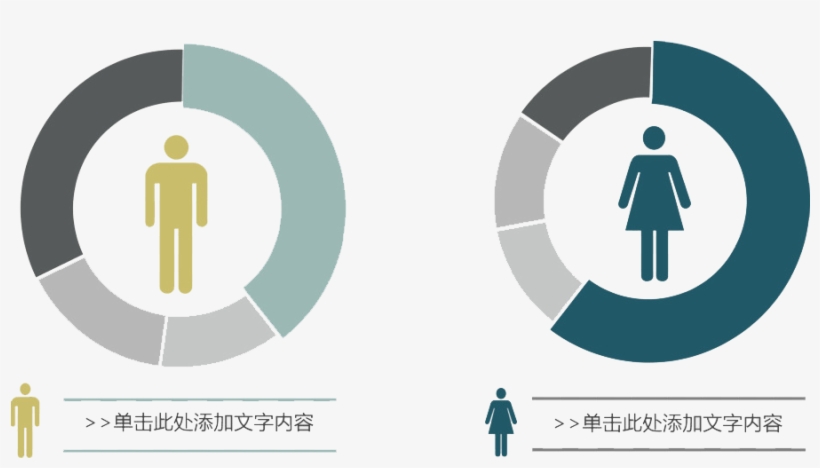 State Grid Logo Png Images Download - Gender Inequality In Film, transparent png download