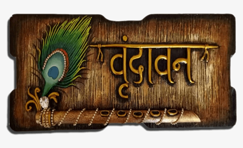 Load More Loading More You've Reached The End Of The - Flute, transparent png download