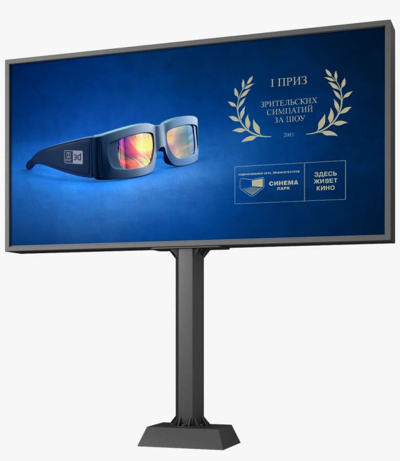 Billboard Png Download - Billboard, transparent png download