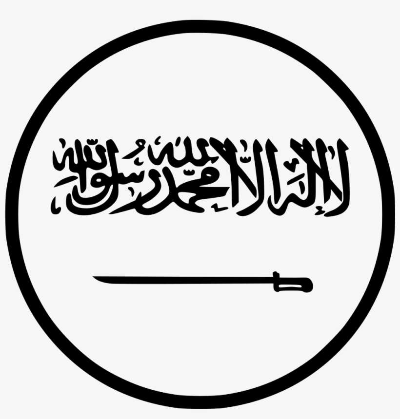 Saudi Arabia Flag - Saudi Arabia Flag Png, transparent png download