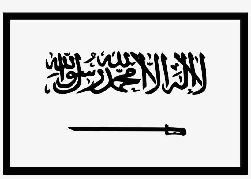 Saudi Arabia Flag - 88th National Day Of Saudi Arabia, transparent png download